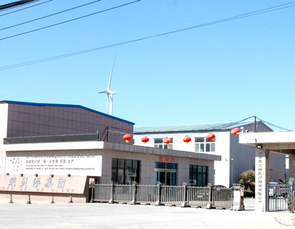 危險廢物污染防治信息公示